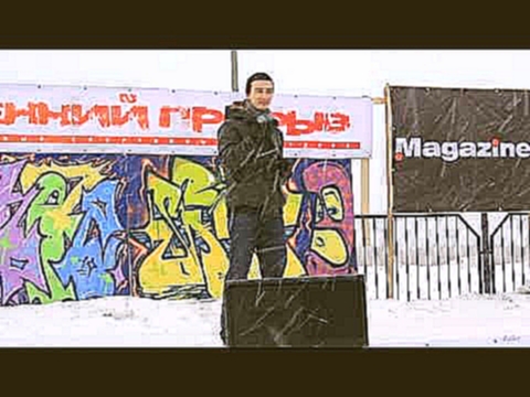 Маста Кэш - Девушки-кошки (live in "Весенний прорыв" 13.03.2011) 
