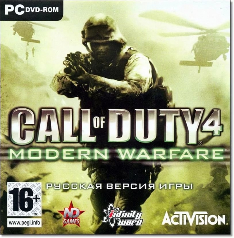 Call Of Duty 4. Modern Warfare - 2007 - armada seanprice church cln