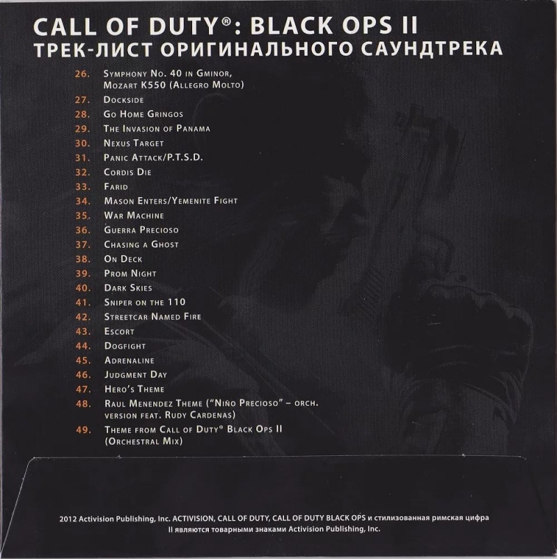 Call of Duty Black Ops 2 Soundtrack