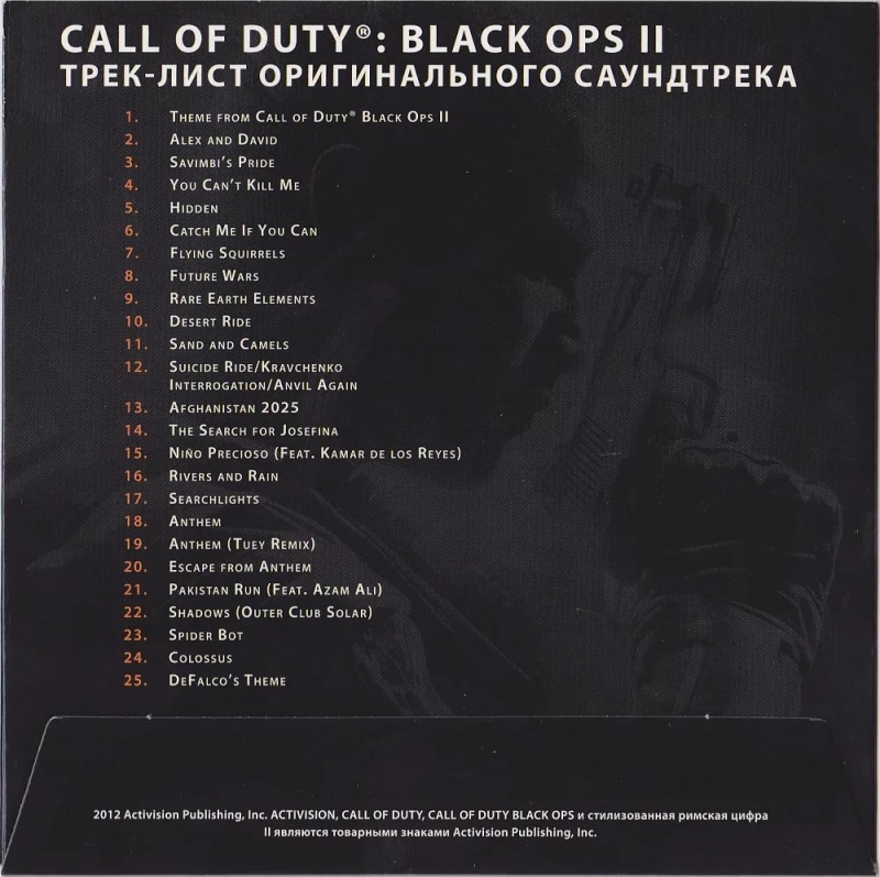 Call of Duty Black Ops II - CD 1 - Searchlights