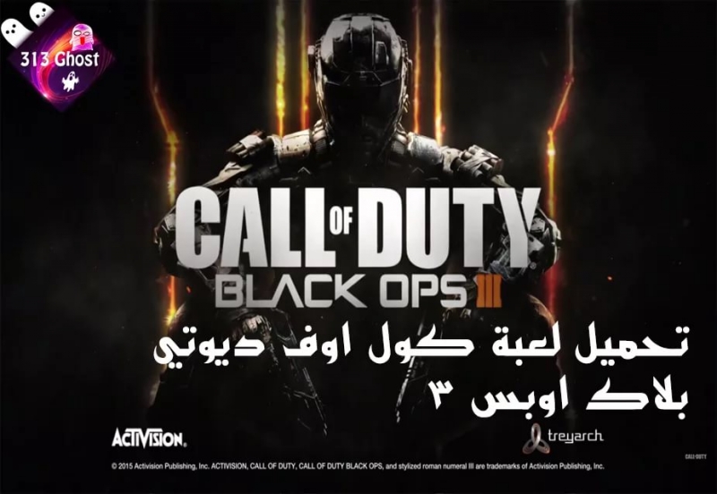 Call Of Duty Black Ops - Incorporated