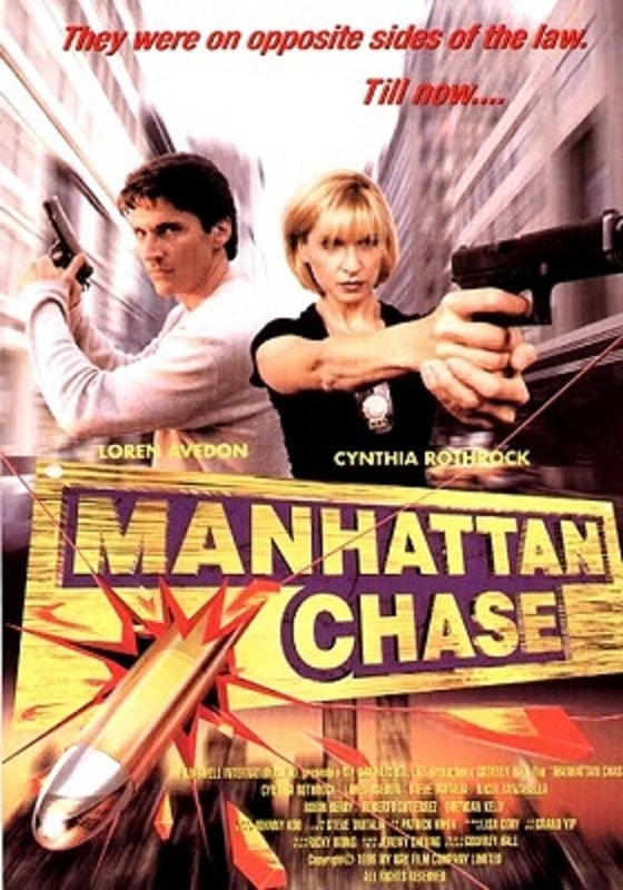 Chase Me Manhattan - Blew It