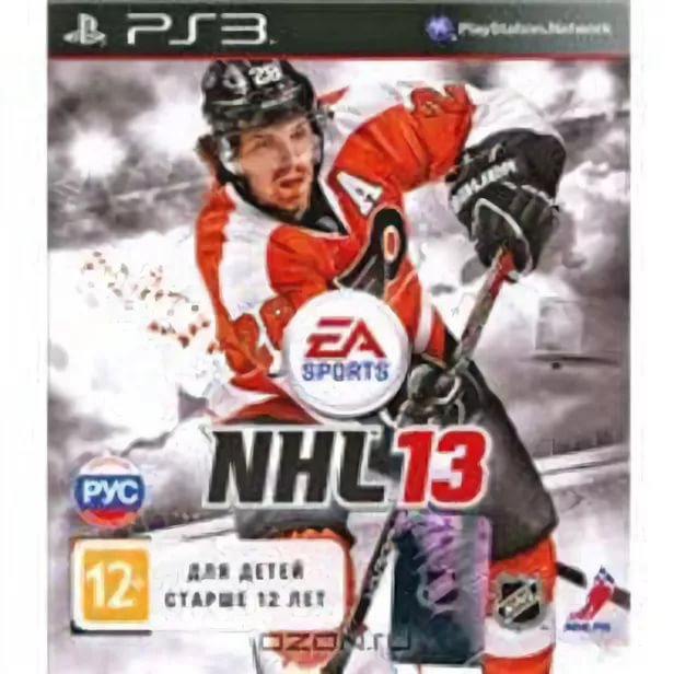 Classified - Run With Me OST NHL 13