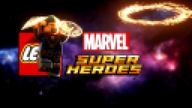 LEGO MARVEL SUPER HEROES 2 - анонсирующий трейлер 