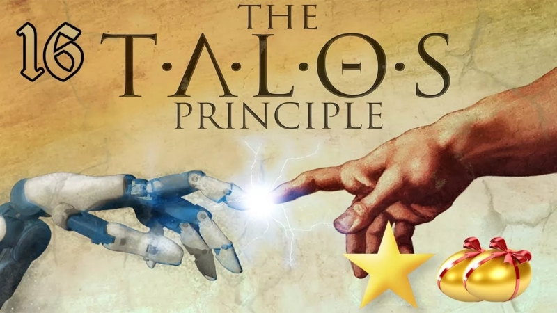 Out There The Talos Principle OST