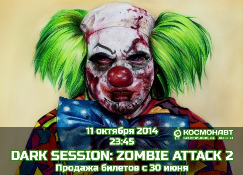 dark session zombie attack 2