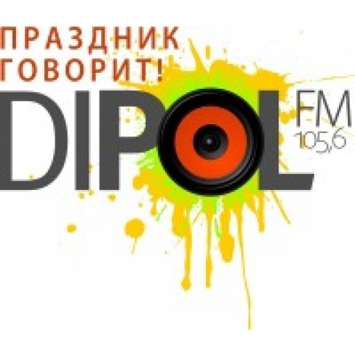 DIPOL FM - Тайная комната