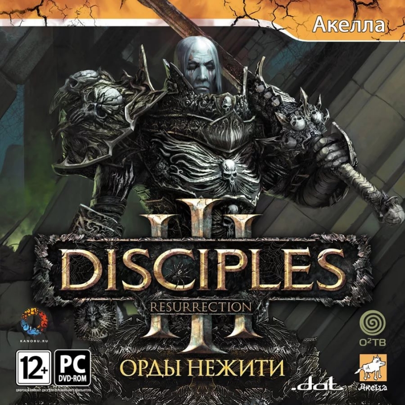 Disciples 3 - Орда Нежити