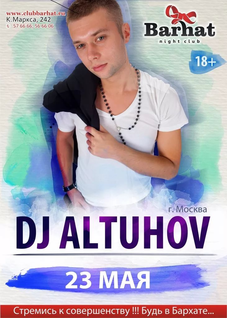 DJ Altuhov
