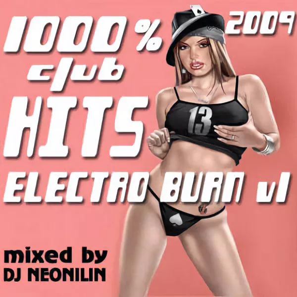 DJ NEONILIN - Just Dance v.4.0 005