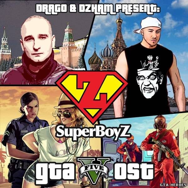 Drago feat. Dzham - Наша Жизнь как GTA OST GTA Vice City Deluxe 2