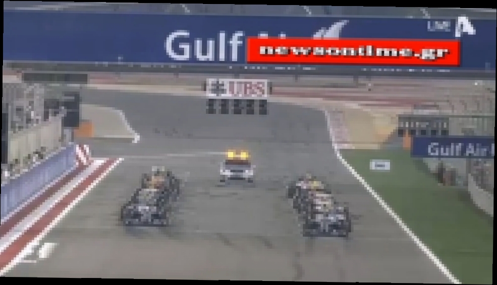 newsontime.gr - Formula 1 Bahrain Grand Prix - Race Start 