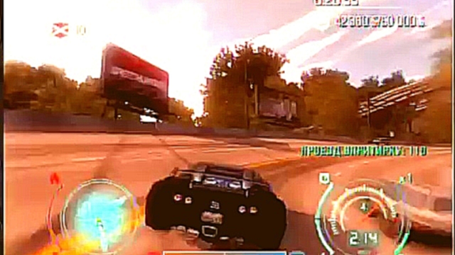 Need For Speed Undercover (PS3) - Трофей вредитель 