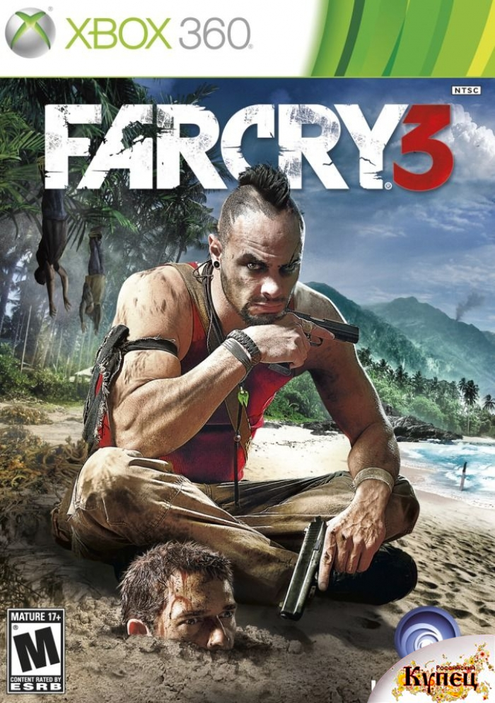 Far Cry 3 - Skrillex and Damain