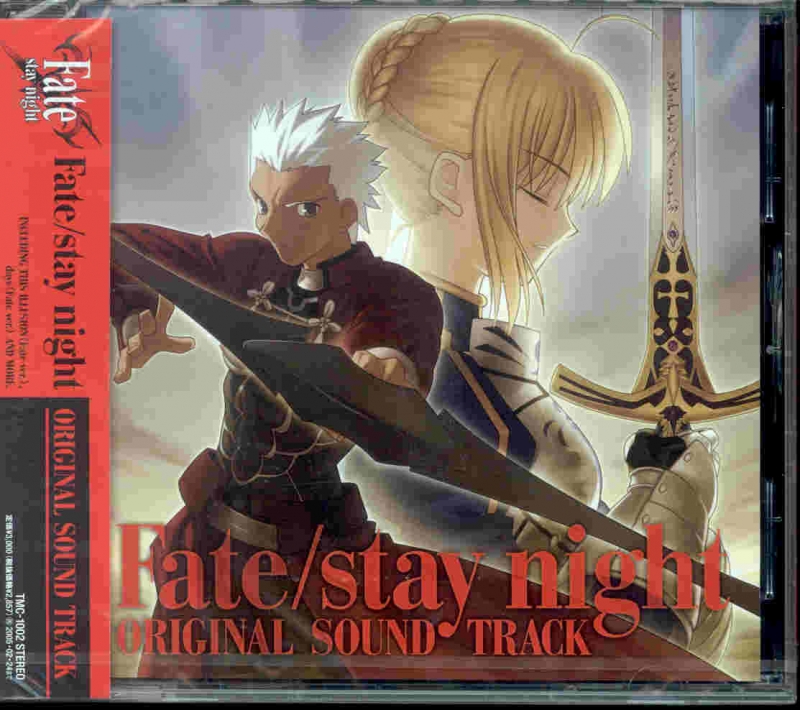 Fate/Stay Night OST