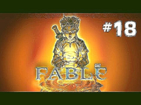Let's Play: Fable: The Lost Chapters | Part 18 | The Bronze Gate 