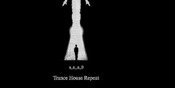 Trance House Repeat #1 