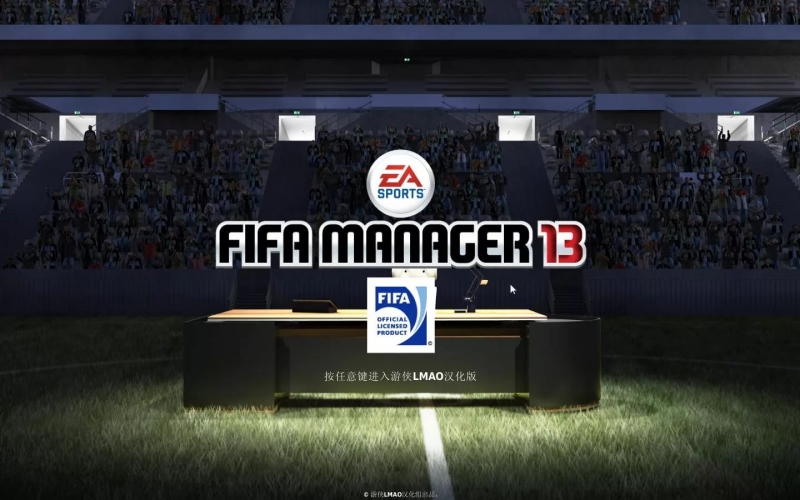 FIFA Manager 12 - Hardwired Heartbreak