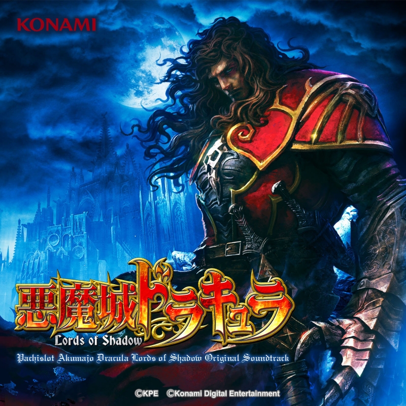 First Return to the Castle - Castlevania Lords of Shadow 2 OST