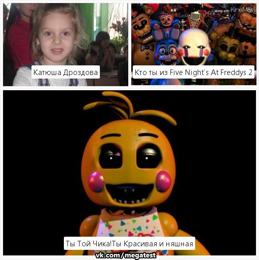 Five night at freddys 2