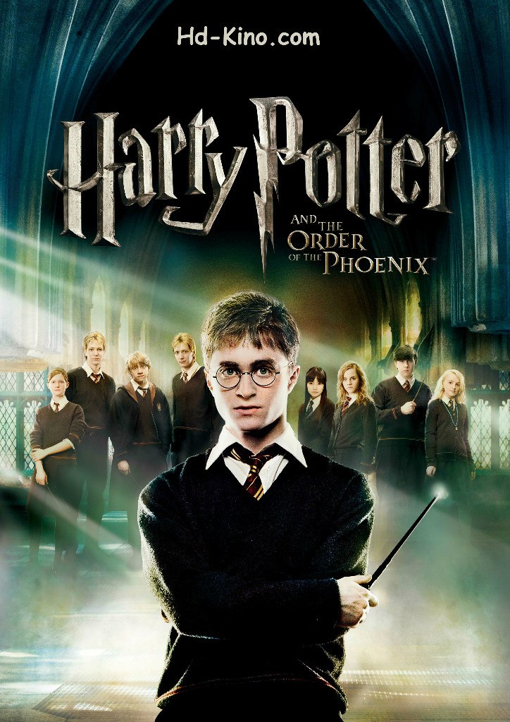 Гарри Поттер и Орден Феникса (Harry Potter And The Order Of The Phoenix) -игра- - 2007