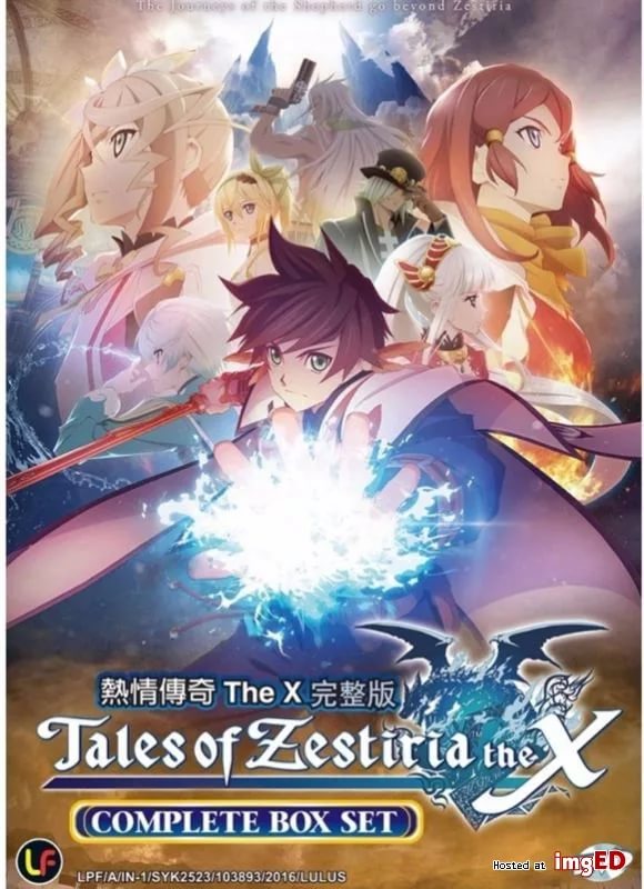 Melody of Water is the Guide in Spiritual Mist Tales of Zestiria OST 