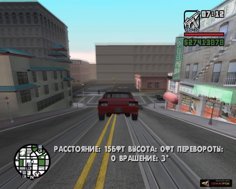 Grand Theft Auto San Andreas - Трек из меню игры