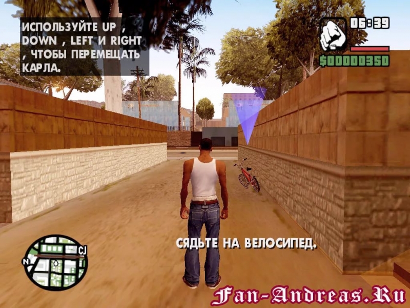 GTA San Andreas - начало игры