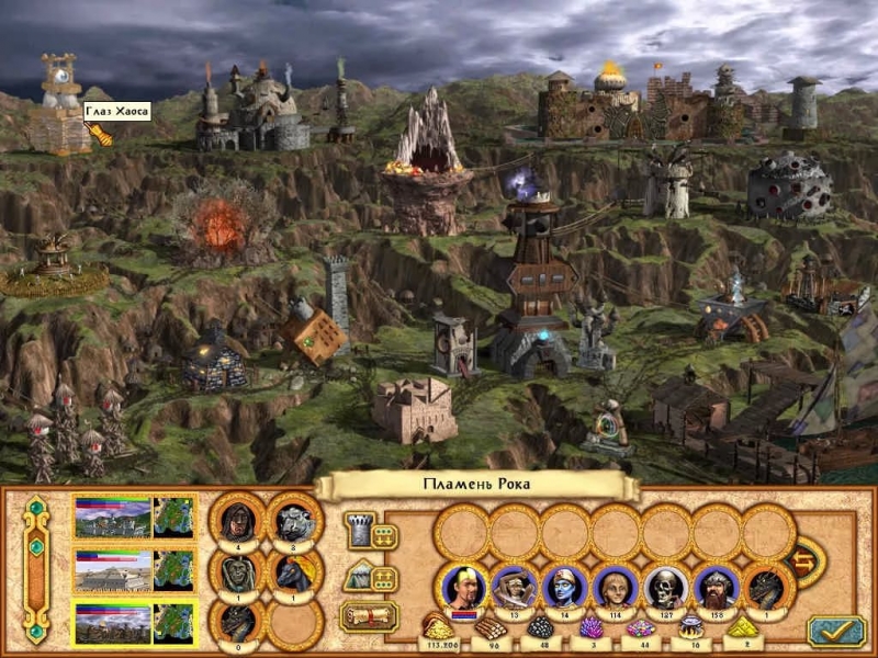 Heroes of Might and Magic 4 - Chaos City