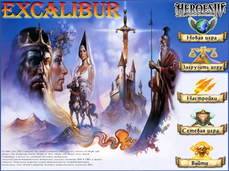 Heroes of Might and Magic 4 Excalibur