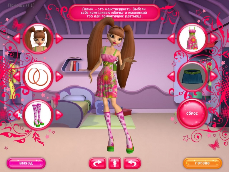 игры для девочек онлайн - игры для девочек онлайн