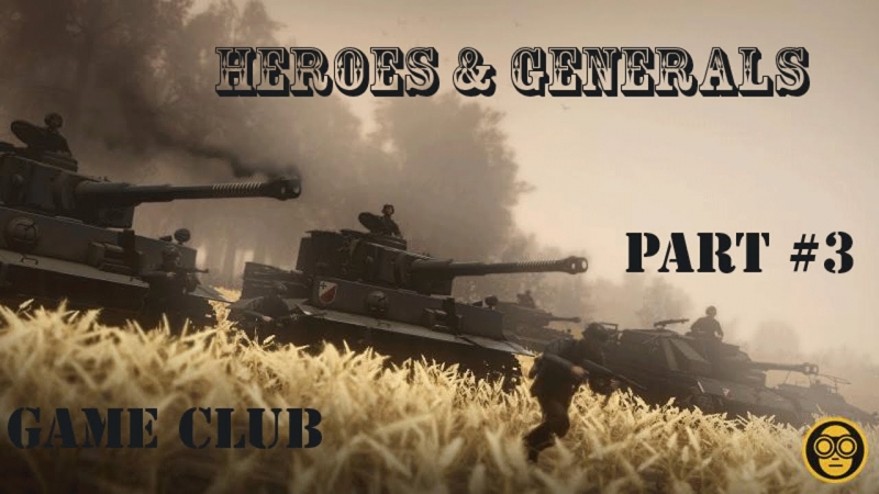 Heroes and Generals. German Army Theme