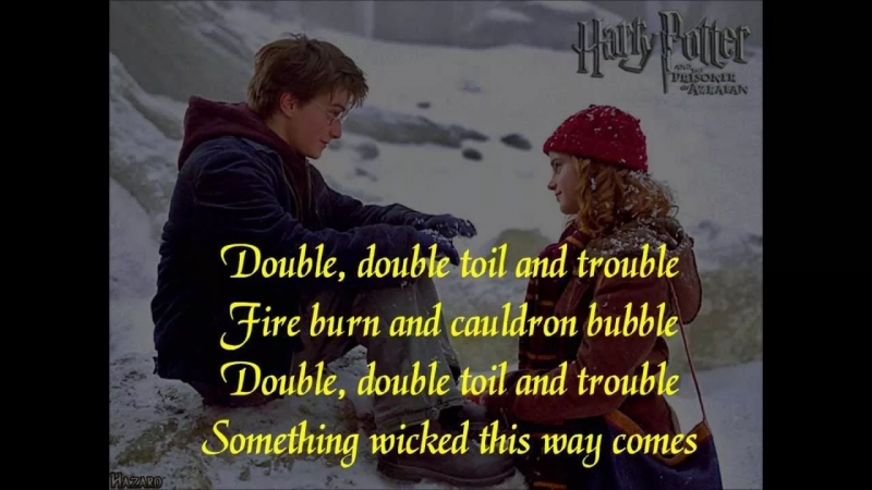 Double Trouble нефильмовая версия Гарри Поттер и узник Азкабана