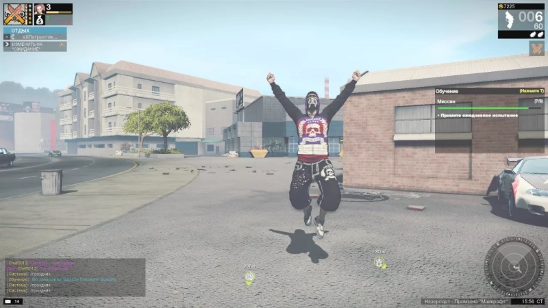 Kanye West - Power Saints Row 3