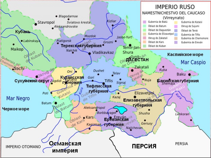 Каспийская Империя