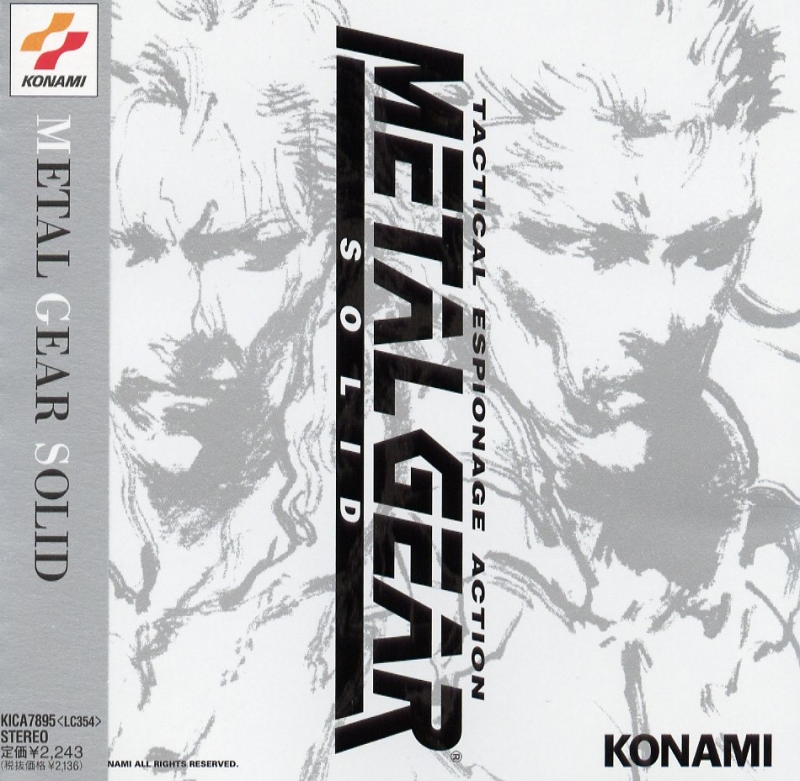 KCE Japan Sound Team (Metal Gear Solid Soundtrack)