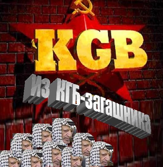 KGB Projekt