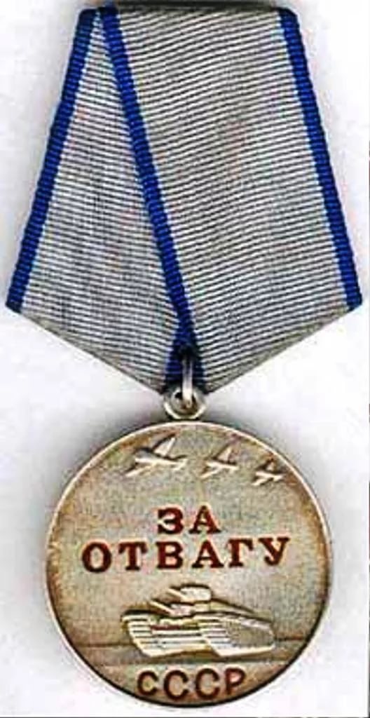Медаль за Отвагу при.уч.LastBrasa