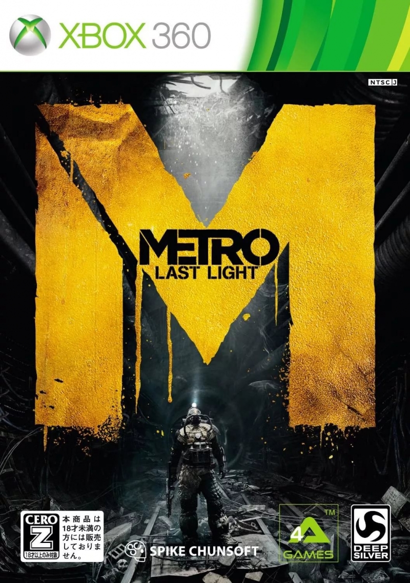 MetroLast Light - метро луч надежды