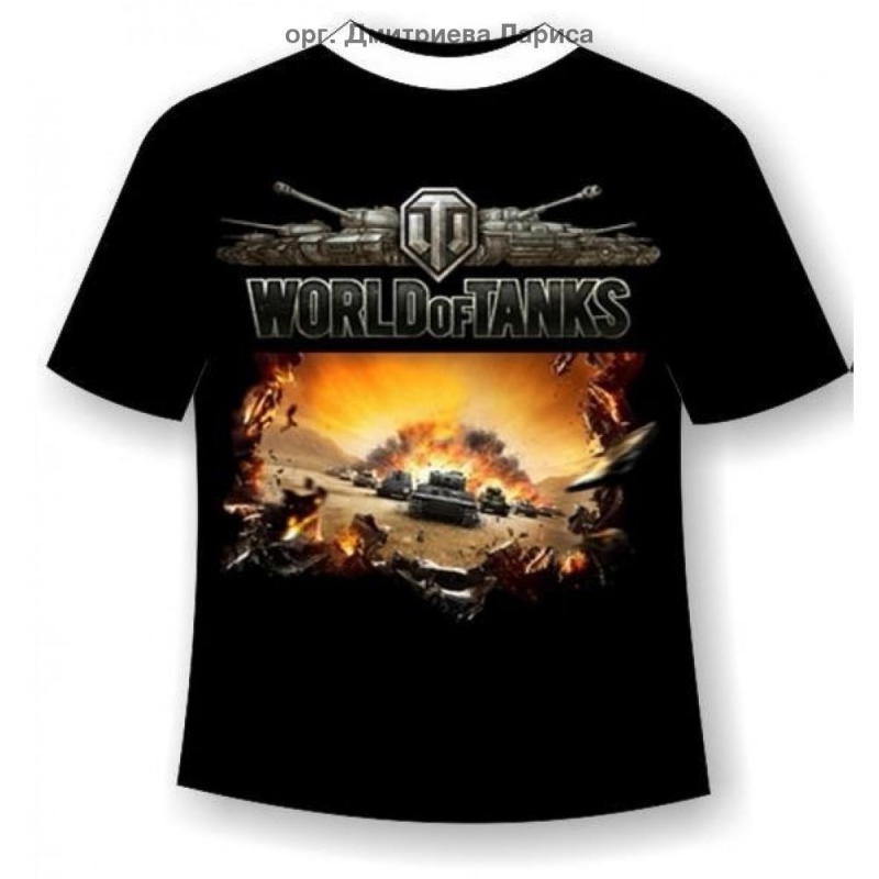 Мир танков - World of tanks
