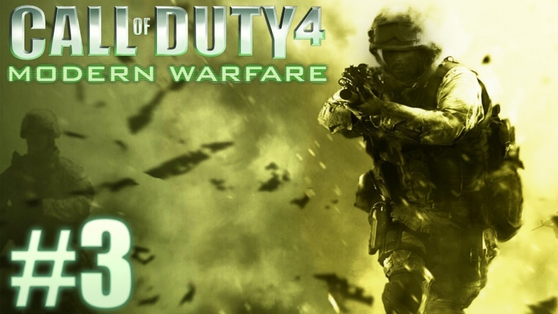 Modern Warfare 2 - ^2^3^8