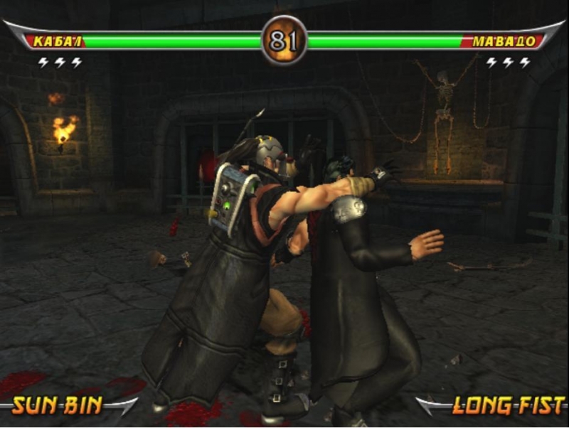 Mortal kombat Armageddon - Утекающая Игра