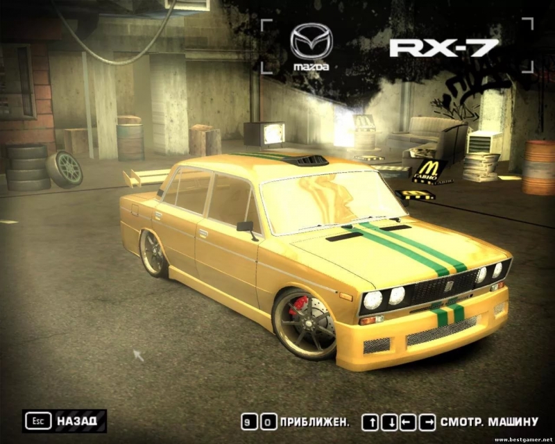 NFS Most Wanted Mash Up cut 1