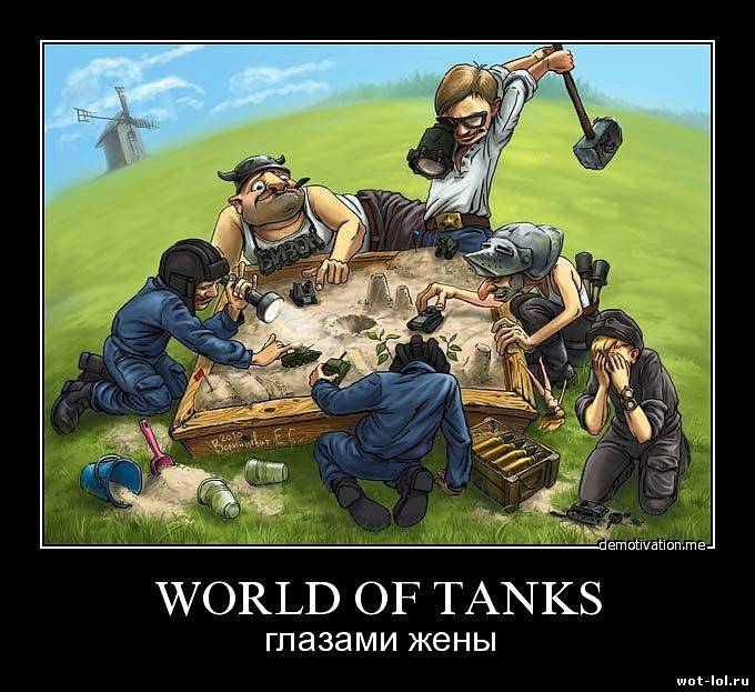 Музыка из игры - World of Tanks