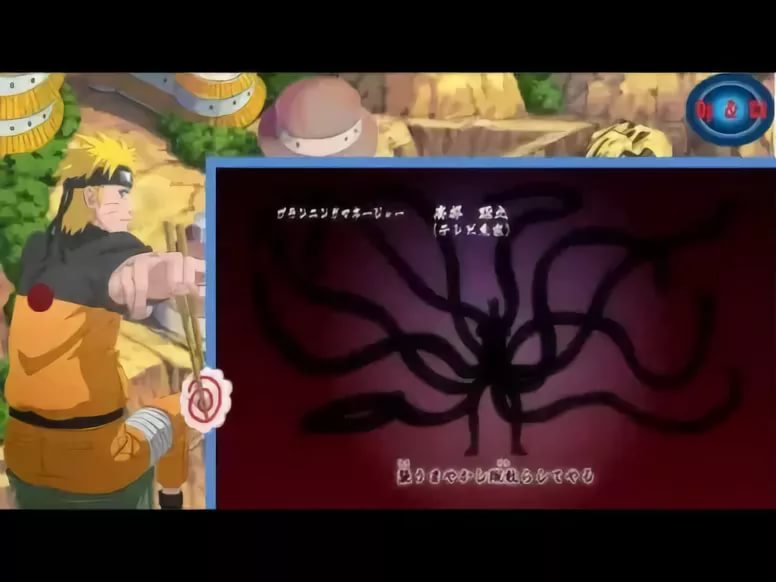 Naruto Shippuden Opening 3 - Наруто Уроганные хроники Опенинг 3