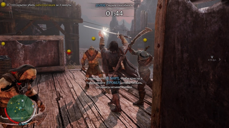 Family Killings / Banished from Death Middle Earth Shadow Of Mordor 2014