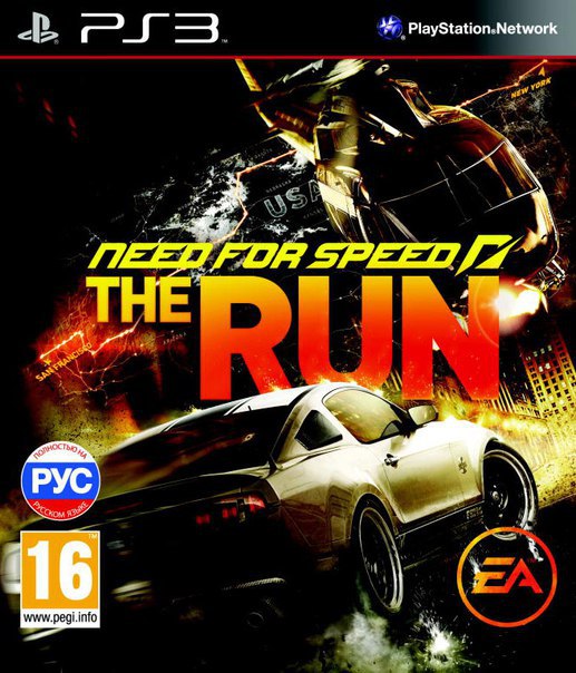 Лучшая музыка на TEGOS.RU - Need For Speed