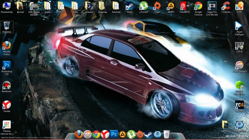Need For Speed Carbon Theme
