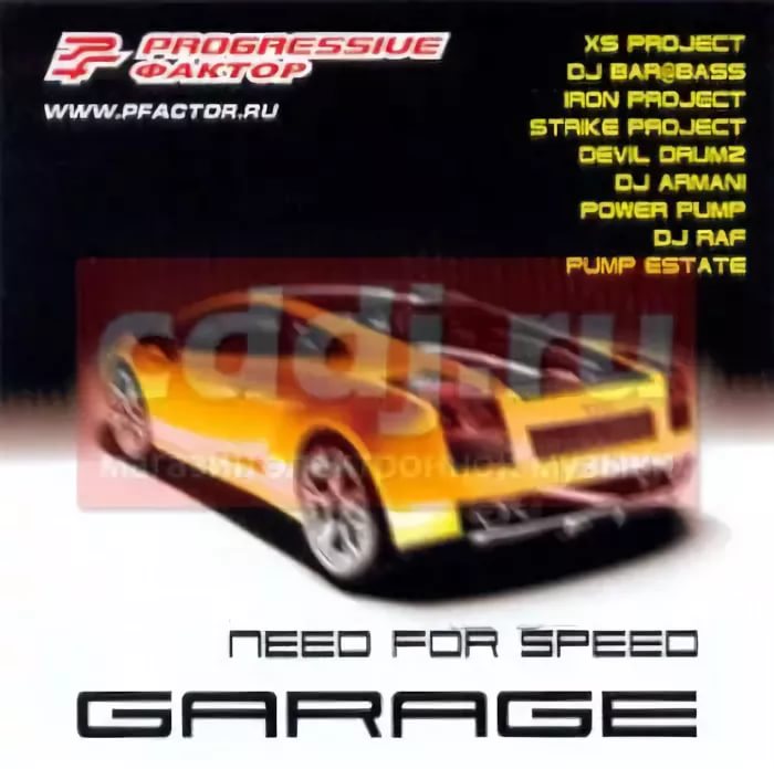 Need For Speed Garage - Track 3