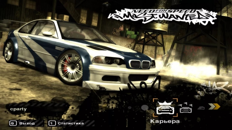 Need For Speed Most Wanted 2005 - Track 5
